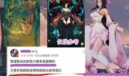 四美皮肤最新爆料敦煌,四美皮肤全新爆料，古典与现代的完美融合